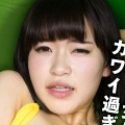 愛乃はるかの顔4