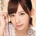 明里つむぎの顔2