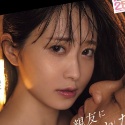 白岩冬萌