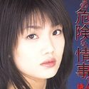星乃舞の顔1