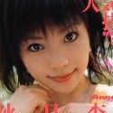 紅音ほたるの顔6
