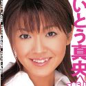 さいとう真央の顔1