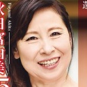 秋田富由美の顔3
