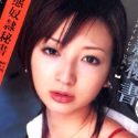 楓アイルの顔2