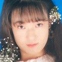 池田奈津子
