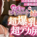 大原理央の顔1