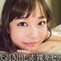 陽向さえかの顔16