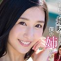 古川いおりの顔17