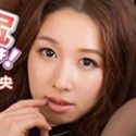 八木沢莉央の顔4