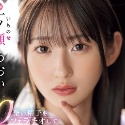 一ノ瀬あおいの顔1