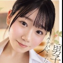 天宮すず