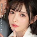 橋本ありなの顔3