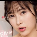 五条恋の顔12