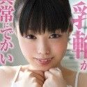 高橋もえの顔写真
