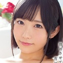 白坂有以の顔8