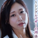 白峰郁美の顔3
