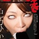 妃乃ひかりの顔1