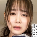 白川ゆずの顔19