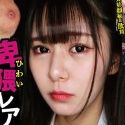 秋藤みな