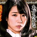 あずみひな の顔