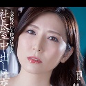 椎名ゆなの顔3