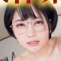 夏目響の顔21