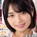 倉本すみれの顔3