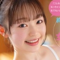 白花にあ