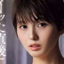 水原冴香の顔3