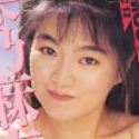 深乃麻衣