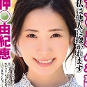 吉澤ひかり