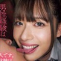 荒木ゆあの顔2
