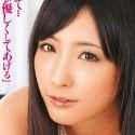 管野しずかの顔19