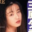 三原夕香の顔6