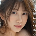 葉月涼子の顔2