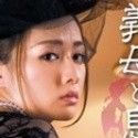 たかせ由奈の顔24