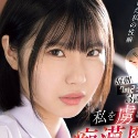 桃瀬ひまりの顔1