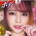 ちなみんの顔6