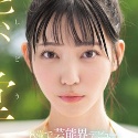 紫堂るい
