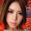 真田春香の顔1