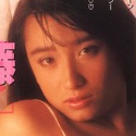 安藤エリカ