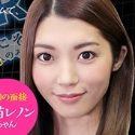 香苗レノンの顔13