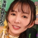 幸村泉希の顔10