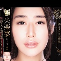 九条みちるの顔