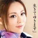沢木えりかの顔3