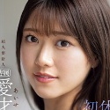 愛才りあの顔7