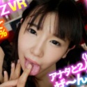 愛須心亜の顔18