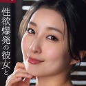月野かすみの顔24