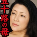 霧島ゆかりの顔3