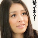 蓮見あやか